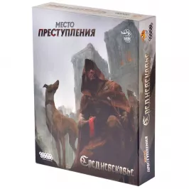 Место преступления. Средневековье картинка 341724 - МосИгра